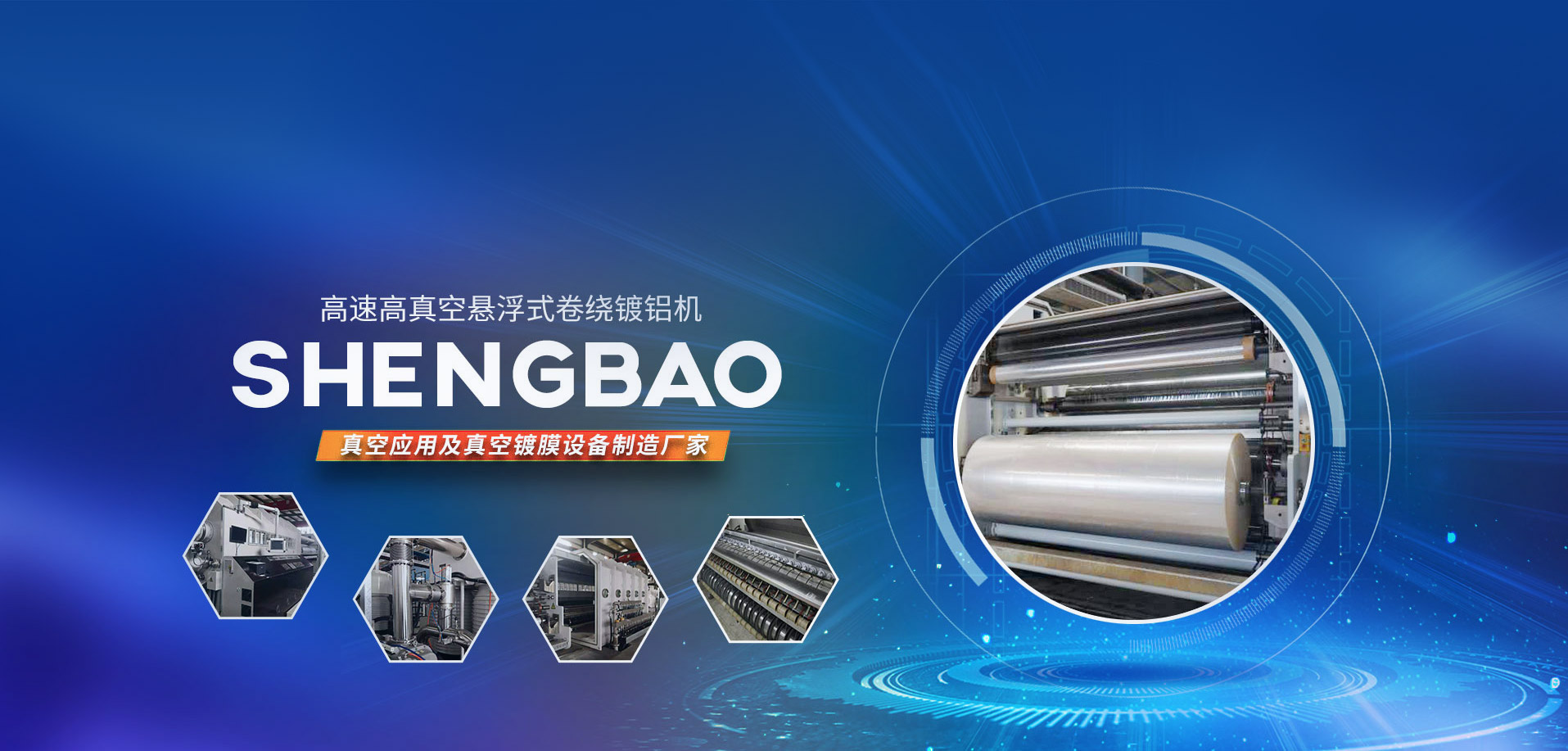 青州市同泰水處理設(shè)備有限公司水處理設(shè)備